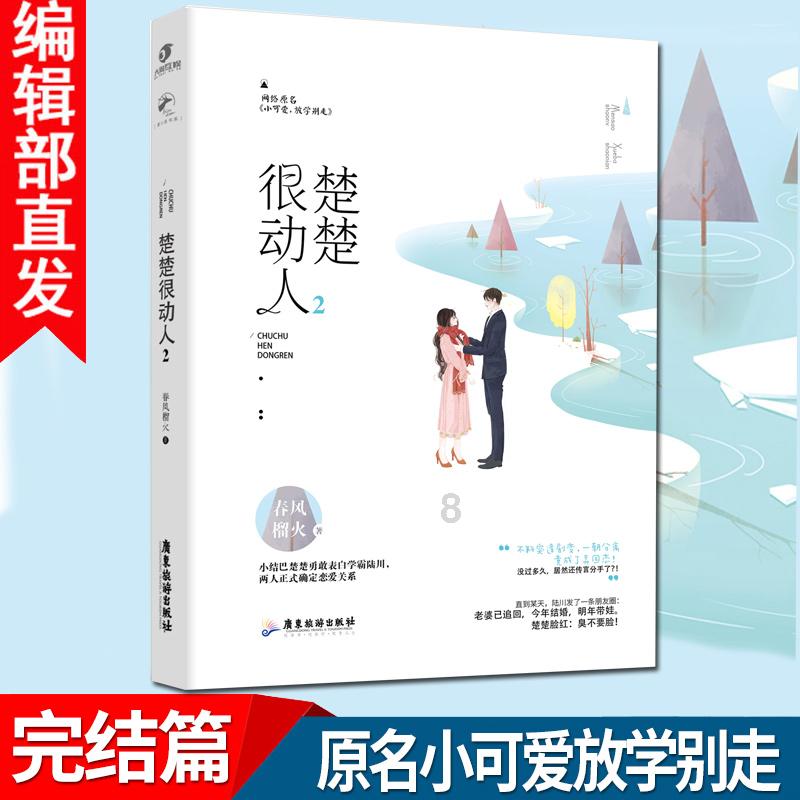 奇妙恐龙世界