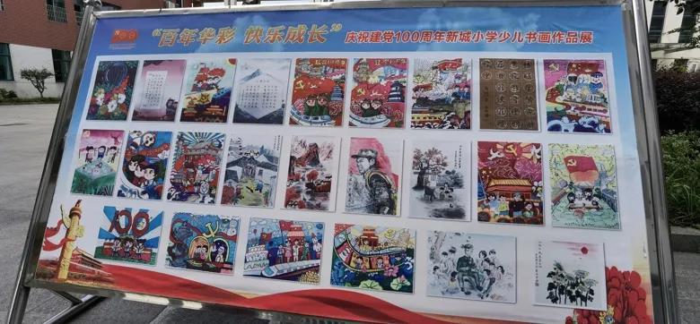 探寻知识星球-怎样才能交朋友?,启迪智慧成长